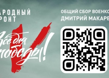 “Я видел, как работают наши ребята, какие подвиги они совершают”
