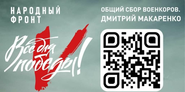 “Я видел, как работают наши ребята, какие подвиги они совершают”