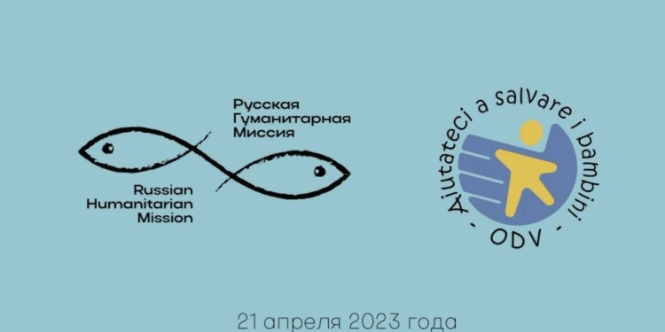 Русская Гуманитарная Миссия доставила медицинское оборудование для акушерского отделения Городской больницы №2 г. Мариуполя.