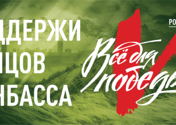 Стрим Народный Фронт с Дмитрием Макаренко