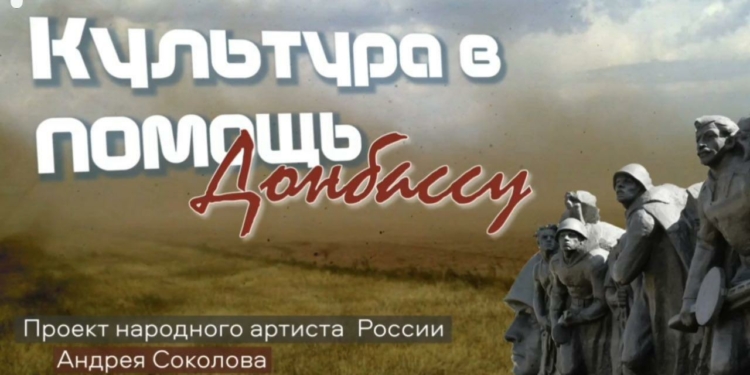 Военные поблагодарили Союз композиторов Евразии за помощь