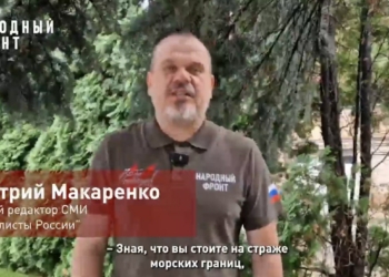 Моряков, подводников, морпехов – всех, кто служил когда-то и служит сейчас на флоте, оберегая нашу родину, – с праздником!