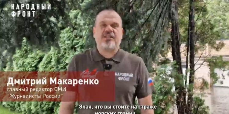 Моряков, подводников, морпехов – всех, кто служил когда-то и служит сейчас на флоте, оберегая нашу родину, – с праздником!