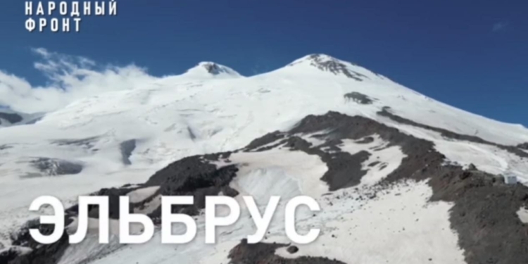 Дошли. Взобрались. Установили.