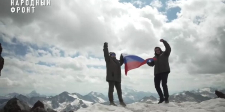 Наш флаг развивается на Эльбрусе