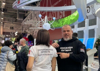 День Кабардино-Балкарской Республики в рамках выставки-форума «Россия»