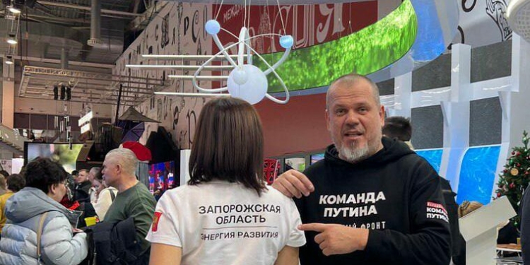 День Кабардино-Балкарской Республики в рамках выставки-форума «Россия»