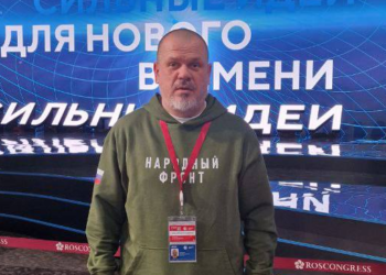 «Сильные идеи для нового времени»