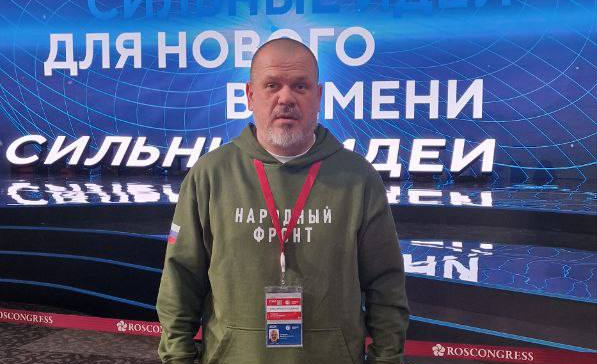 «Сильные идеи для нового времени»