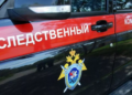 Следственная группа СК подверглась атаке БПЛА в Брянской области