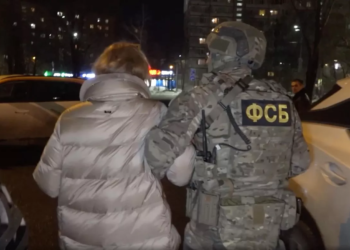 ФСБ задержала пятерых мошенников, причастных к хищению средств у россиян