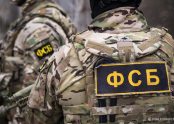 ФСБ пресекла ввоз 27 самодельных бомб с Украины через ЕС