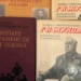 Для бойцов СВО татарстанские сторонники партии организовали акцию «Книга Победы»