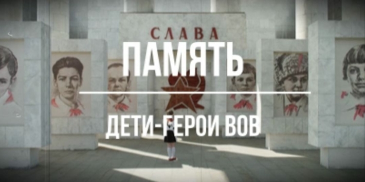 Дети и война, два совершенно несовместимых слова, к сожалению, связаны неразрывно.