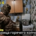 Выпуск 4️⃣ Курица горячего копчения в зоне СВО.