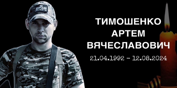 «Он был светлым, добрым и очень смелым парнем»