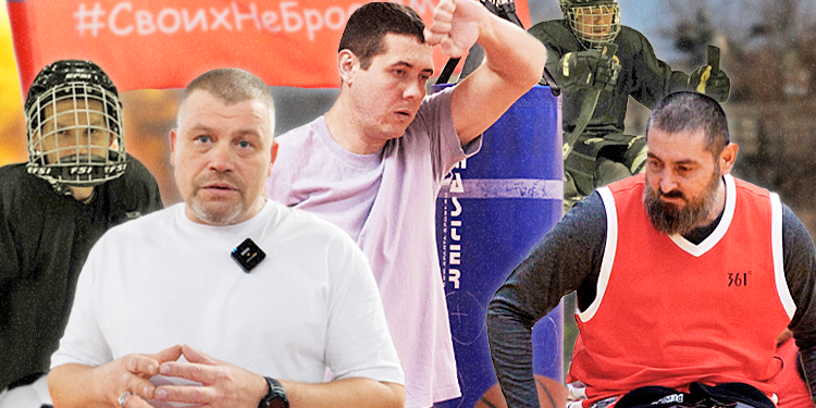 «Всевышний мне дал жизнь еще раз»: как ветераны СВО из Татарстана возрождаются в спорте