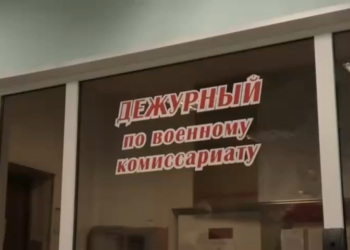 Сотрудниками военного следственного отдела СК РФ по Балашихинскому гарнизону, военным комиссариатом городских округов Балашиха и Реутов, а также  УВД «Балашихинское» был проведен рейд.
