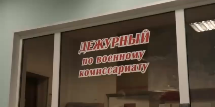 Сотрудниками военного следственного отдела СК РФ по Балашихинскому гарнизону, военным комиссариатом городских округов Балашиха и Реутов, а также  УВД «Балашихинское» был проведен рейд.