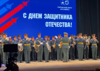 В преддверии 23 февраля, Дня защитника Отечества, в Дворце Культуры «Балашиха» состоялось торжественное мероприятие