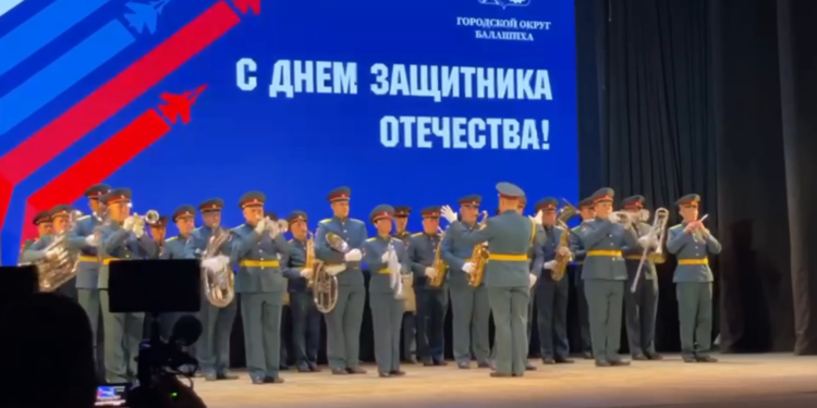 В преддверии 23 февраля, Дня защитника Отечества, в Дворце Культуры «Балашиха» состоялось торжественное мероприятие