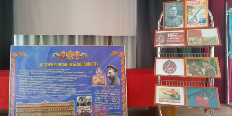 Сотрудниками Управления ФСБ России по ФСВНГ проведены “Уроки Мужества”.