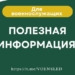 Медицинское обеспечение военнослужащих