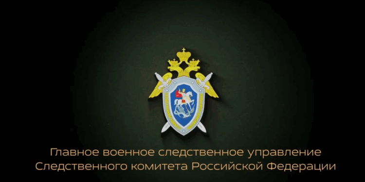 Сотрудники военных следственных органов СК России поздравили казаков с очередной годовщиной образования части