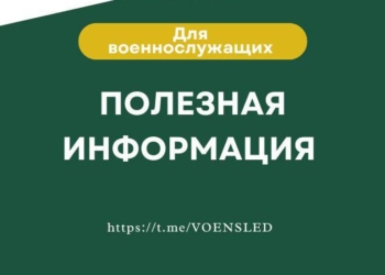 Пенсии военнослужащим