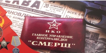«Самая эффективная контрразведка мира»