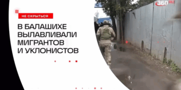 Следственный комитет Балашихи совместно с Росгвардией «Авангард» оперативно проникают на производственные цеха. Они проводят рейд по мигрантам, которые работают незаконно.