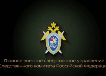 Военный следственный отдел Следственного комитета Российской Федерации по Балашихинскому гарнизону  провел масштабный рейд, направленный на выявление нарушений миграционного законодательства.