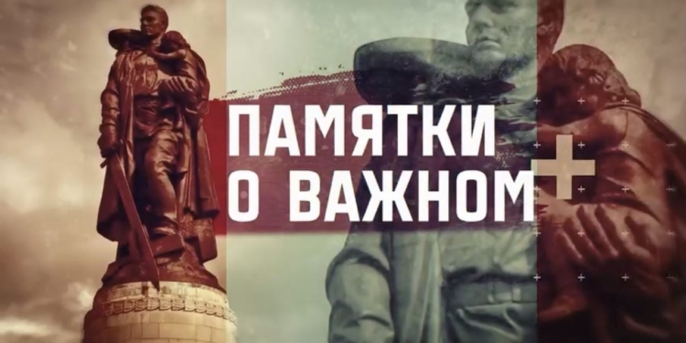 30 сентября  в городе Раменское Московской области состоялось торжественное открытие памятника Герою Советского Союза лейтенанту госбезопасности Солнцеву С.И.
