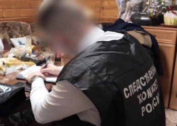 УФСБ России по городу Москве и Московской области во взаимодействии с ГУ МВД России по г. Москве пресечена преступная деятельность жителя Москвы