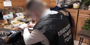 УФСБ России по городу Москве и Московской области  во взаимодействии с ГУ МВД России по г. Москве пресечена преступная деятельность жителя Москвы