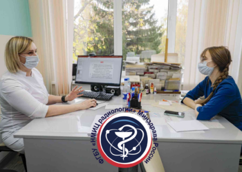 Консультация в федеральном центре: как подготовиться и чего ожидать?